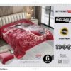 Frazada terciopelo doble cara 6kg<br>(Fardo x 16 und)