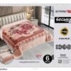Frazada terciopelo doble cara 6kg<br>(Fardo x 16 und)