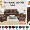 Forro para mueble 3+2+1 terciopelo<br>(Caja x 20 und)