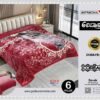 FRAZADA DOBLE CARA MODELO COREANO 6KG (FARDOX26UND)