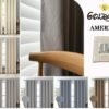CORTINAS BLACKOUT COLOR ENTERO (CAJAX24UND)